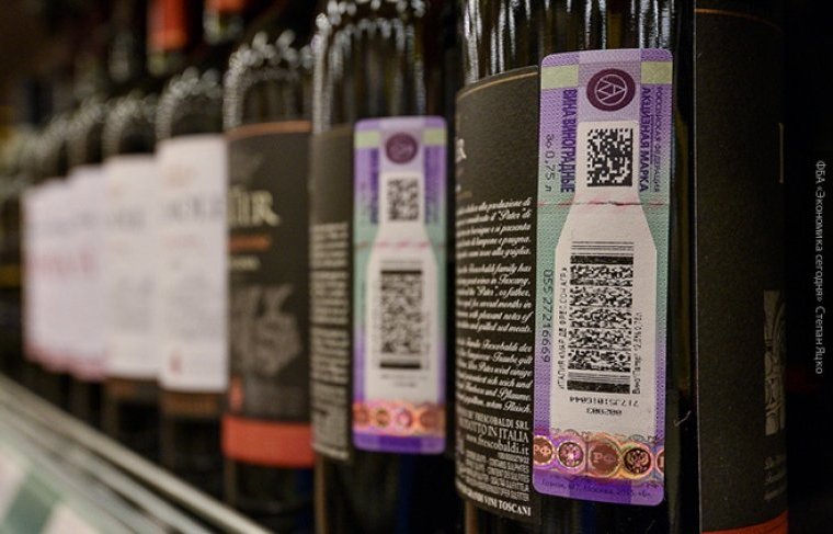 В России с 1 сентября изменился порядок маркировки импортного алкоголя В России с 1 сентября изменился порядок маркировки импортного алкоголя