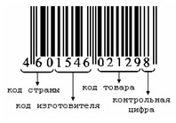 5768757987363243657234.jpg